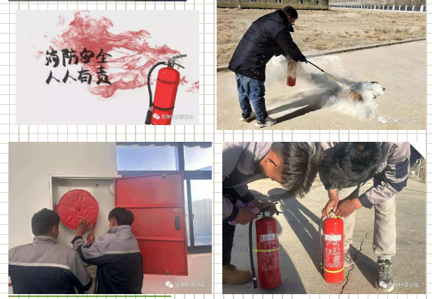 開展冬季安全生產(chǎn)培訓工作