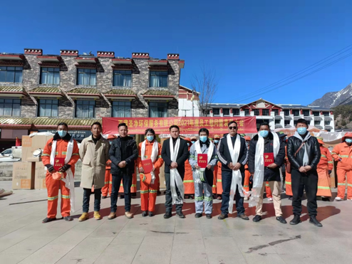 點贊！ 西藏圣凈環(huán)保服務有限公司送去的這份愛心